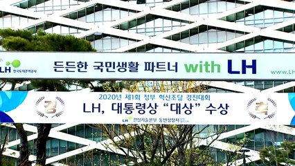 "정면돌파" vs "내각 총사퇴"...'LH 사태' 여야 총력전 / YTN