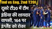 India vs England 2nd T20I: England give India a target of 165 to win | वनइंडिया हिंदी