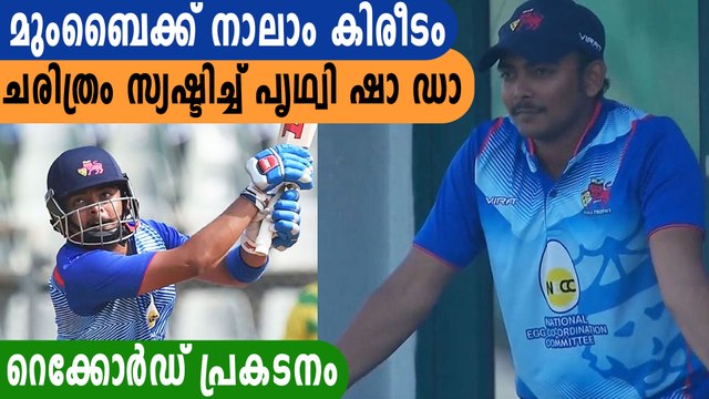Mumbai wins Vijay Hazare Trophy beating U.P | Oneindia Malayalam