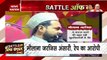 Battle Of Bengal: What is the connection of Maulana Jarjis with Mamata