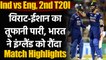 Ind vs Eng 2nd T20I Match Highlights: Virat Kohli, Ishan help India level series | वनइंडिया हिंदी