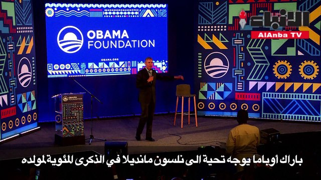 جنوب أفريقيا تحيي ذكري مانديلا أحد عمالقة التاريخ