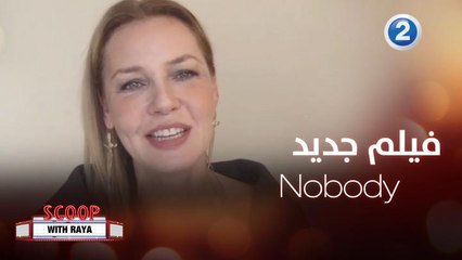تعرفوا على كواليس وأهم أحداث فيلم Nobody