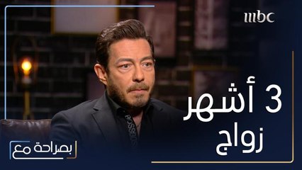 أحمد زاهر يَحكي ولأول مرّة عن انفصال والديه بعد 3 أشهر زواج