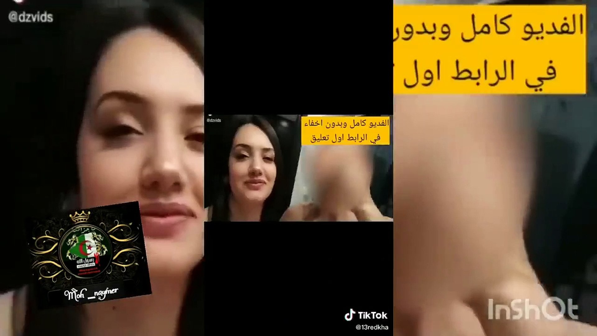 فضيحة بشرى عقبي فيديو كامل فيديو يبحث عنه الجميع Video Dailymotion