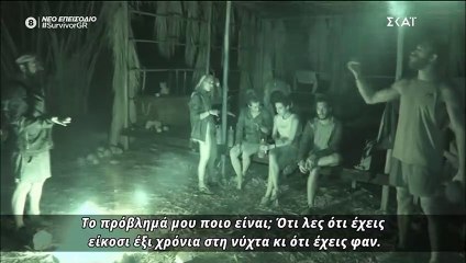 Survivor: Απίστευτος καβγάς μεταξύ Τριαντάφυλλου και Κόρομι – Ατάκες φωτιά!