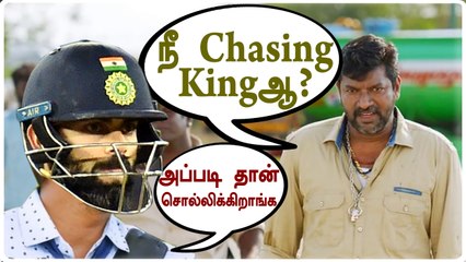 மீண்டும் Formக்கு வந்த Kohli!T20Iயில் 3000 Runs அடித்து சாதனை  | OneIndia Tamil