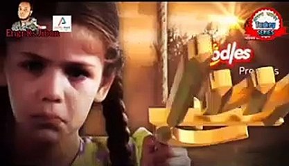 এলীফ-এপিসোড-৫৫ বাংলা ডাবিং তুর্কি সিরিয়াল নাটক 2021