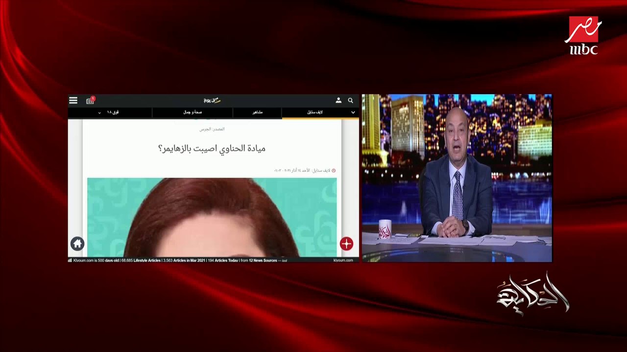 الفنانة ميادة الحناوي تطمئن جمهورها على حالتها الصحية وتنفي جميع الأخبار السيئة