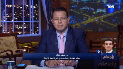 بعد تعليق استخدامه في 10 دول..أستاذ في علم انتشار الأوبئة يكشف حقيقة الاتهامات حول لقاح أسترازينيكا 