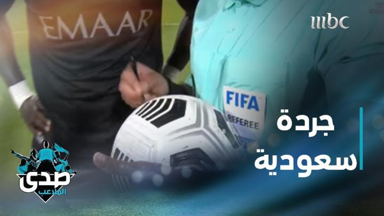 الدغيثر والخليفة يختاران الرابح والخاسر في جردة...