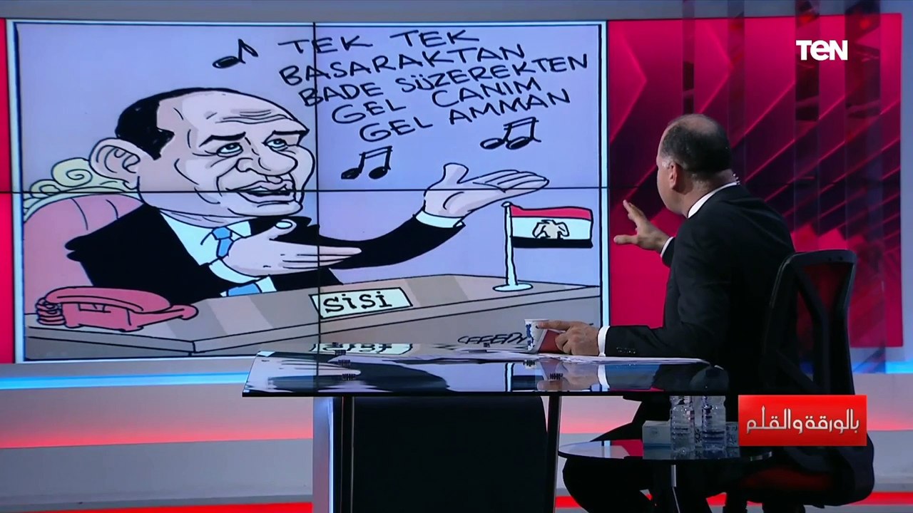 كاريكاتير تركي.. للرئيس السيسي  فى الصحف التركية .. اعرف التفاصيل 