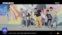 BTS, 그래미상 수상 불발…레이디 가가 수상
