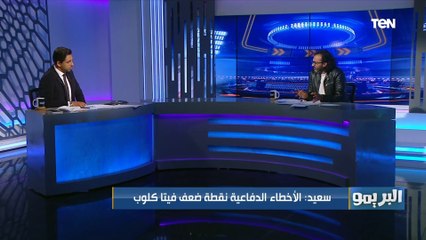 إبراهيم سعيد يضع التشكيل الأنسب للأهلي للفوز على فيتا كلوب
