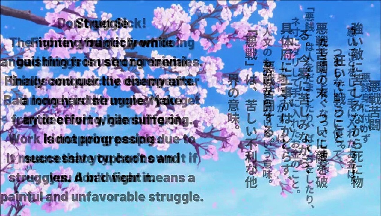 Japanese Proverbs: ことわざ #002