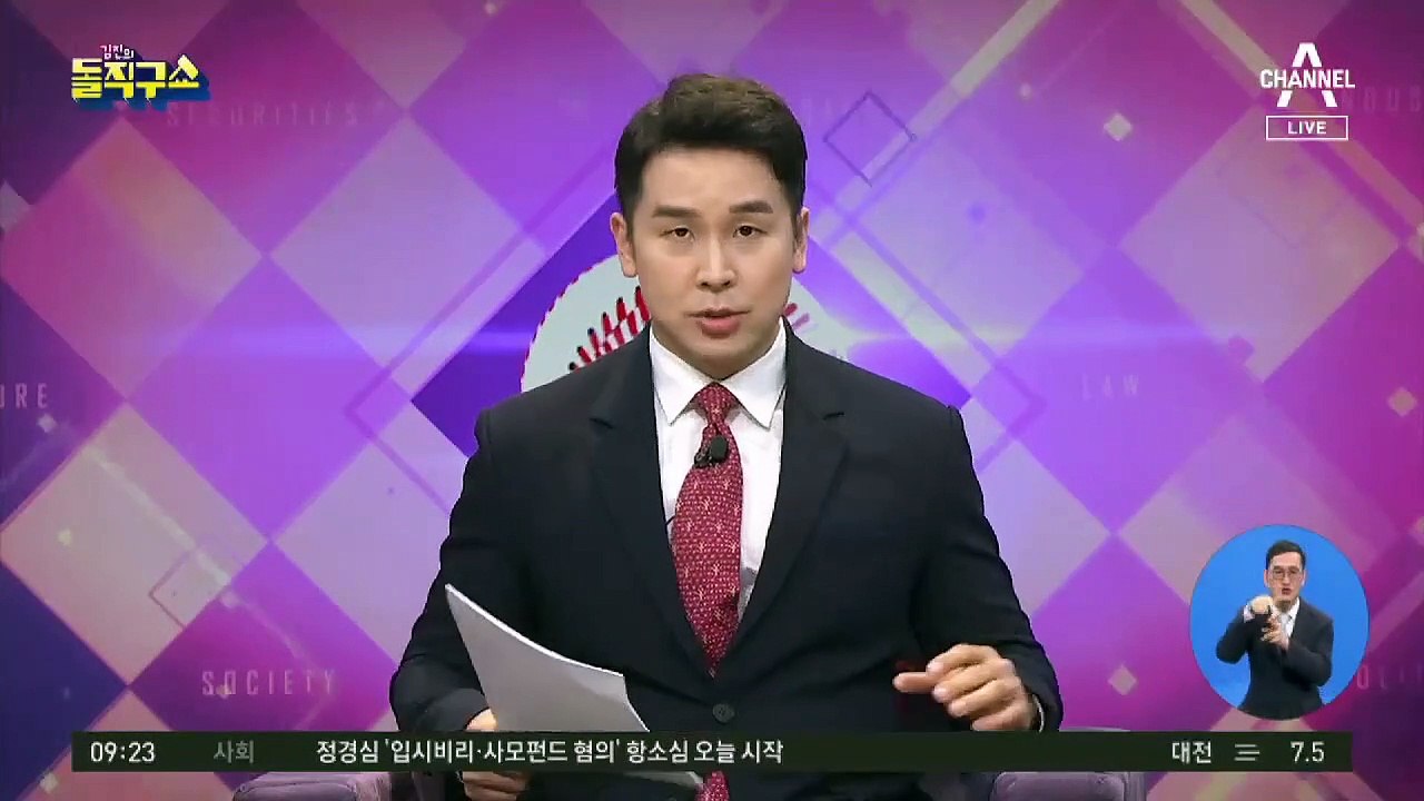 서울시장 가상 양자대결…주요 여론조사 결과
