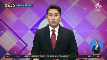 다시 마주 앉은 오세훈·안철수…운명의 한 주