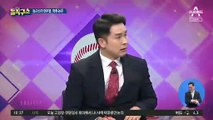 [핫플]농구 스타 출신 현주엽, 학폭 의혹 부인