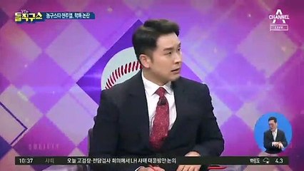 [핫플]농구 스타 출신 현주엽, 학폭 의혹 부인