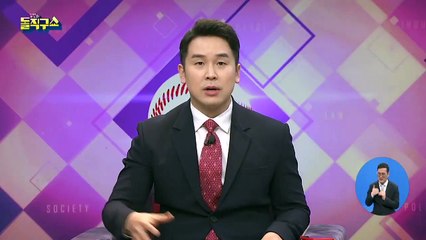 발끈한 문 대통령…‘사저 부지’ 논란 뭐길래