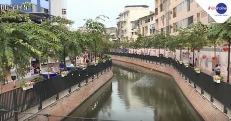 ข่าวเช้า ช่วงที่ 1 วันจันทร์ที่ 15 มีนาคม 2564