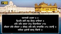 ਸ਼੍ਰੀ ਹਰਿਮੰਦਰ ਸਾਹਿਬ ਤੋਂ ਅੱਜ ਦਾ ਹੁਕਮਨਾਮਾ Daily LIVE Hukamnama Golden Temple, Amritsar | 15 March 2021
