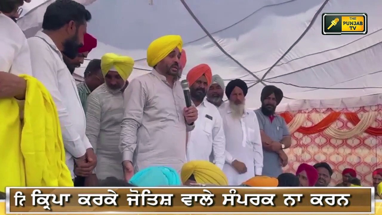 ਭਗਵੰਤ ਮਾਨ ਦਾ ਹਰਸਿਮਰਤ ਬਾਦਲ 'ਤੇ ਵੱਡਾ ਹੱਲਾ Bhagwant Maan talking about Harsimrat Kaur Badal in Public