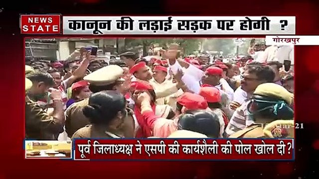 Uttar Pradesh: उत्तर प्रदेश: अखिलेश यादव पर FIR के बाद UP में सपाइयों का संग्राम, देखें भिड़ंत