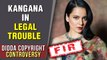 FIR Against Kangana Ranaut Filed For Copyright Violation Case | Didda Controversy