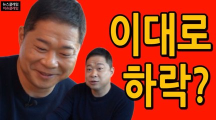 현주엽 반박 “폭력적 이미지 만들기 위한 말”