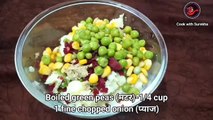 Vegetable cutlet recipe | Crispy vegetable cutlet | Veg cutlet recipe | Instant snacks | Potato snacks