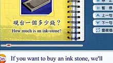 17_how_much_is_it