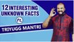 Triyugg Mantri aka ROCKY'S Real Life & Biography | 12 Unknown Facts Of Triyugg Mantri