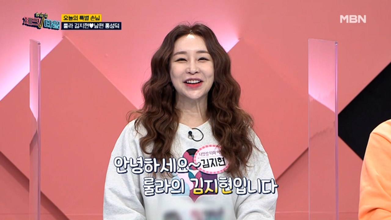 한번 더 체크타임 27회 [나잇살 타파 비법, 장에 달렸다] 미리보기
