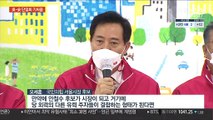 오세훈-안철수, 기싸움 '최고조'…범여권 2차 토론
