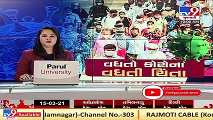 Authorities swing into action as Vadodara witnesses spike in Covid cases _ TV9News