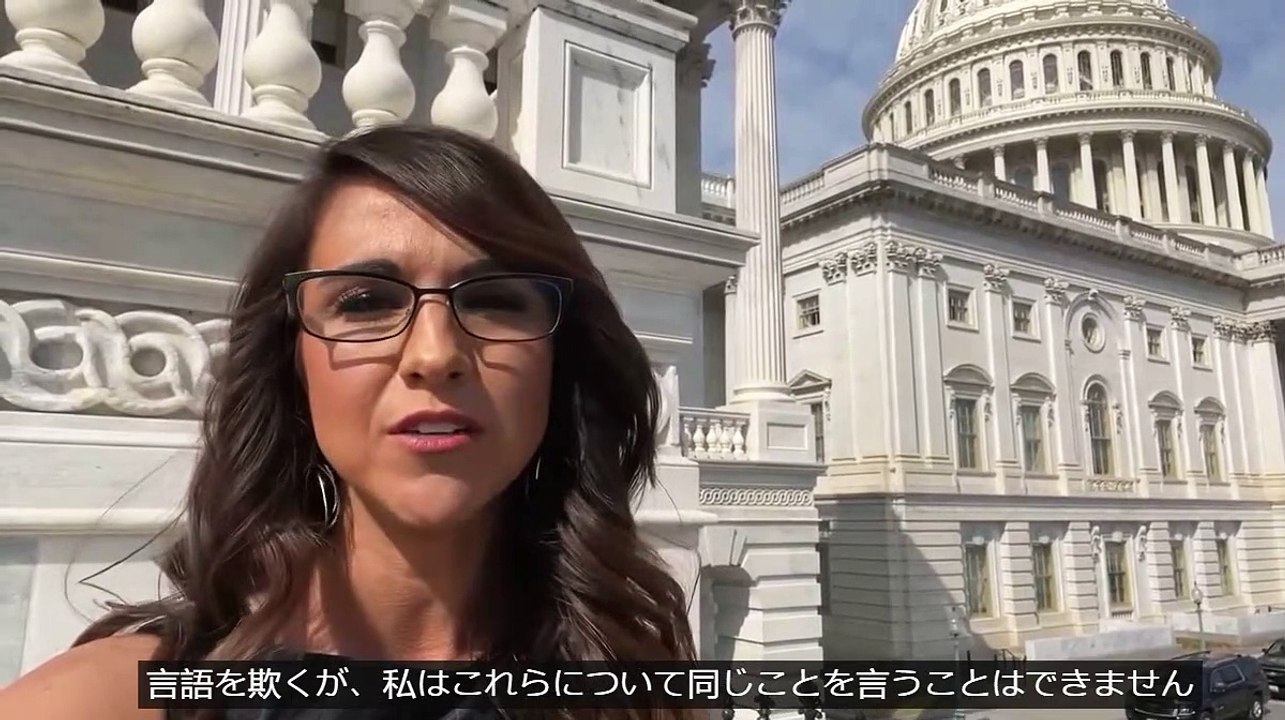 Representative Lauren Boebert says Democratic are  "Selfish Dictators"-ローレン・ボーベルト下院議員は、民主党は「セルフィ​​ッシュ独裁者」であると述べています