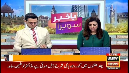 Bakhabar Savera with Shafaat Ali and Madiha Naqvi - 15th - March - 2021