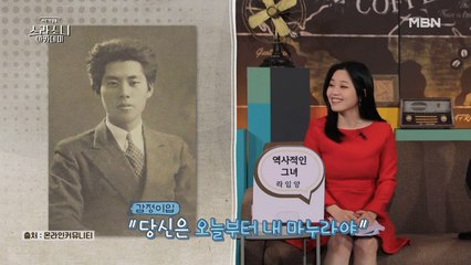 [선공개] “오늘부터 넌 내 마누라야(?)” 꽃미남이 나에게 이렇게 말을 걸어왔다..