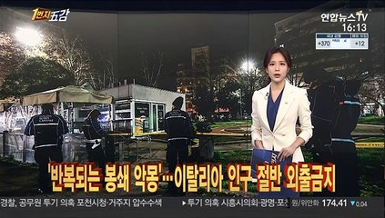 [1번지五감] 돌잔치 전문점 영업 재개…최대 99명까지 허용 外