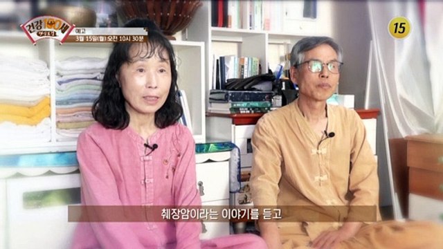 면역력을 높이고 암을 이겨낸 건강 비결은?_명심보감 30회 예고 TV CHOSUN 210315 방송