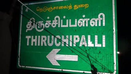 3 பேரை துடிக்க துடிக்க கொன்ற காட்டு யானை.. பதறிப்போன ஒசூர்.. மயக்க ஊசி போட்டு மடக்கிய வனத்துறையினர்
