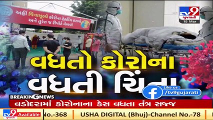 New Head of Gondal Nagarpalika appointed, Covid norms flouted during celebration _ TV9Gujaratinews