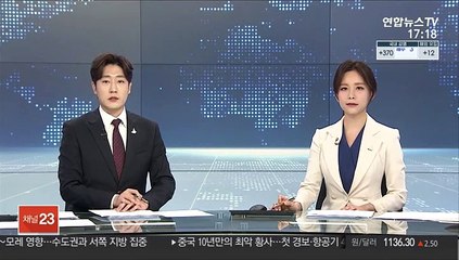 대구 북구 자전거 제작공장 화재…주민 한때 긴급대피
