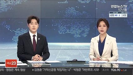 지난해 인터넷 마약사범 718명 검거