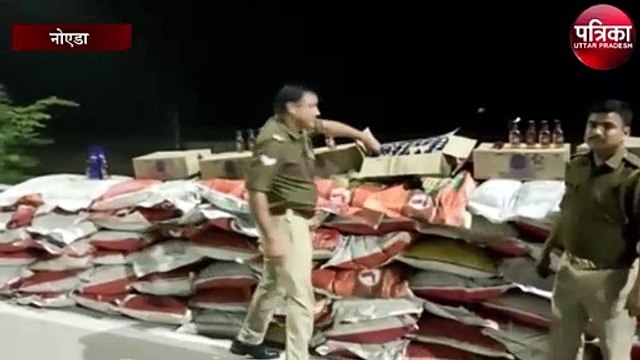 हरियाणा से बिहार जा रही 10 लाख शराब की खेप पुलिस और आबकारी विभाग ने की जब्त