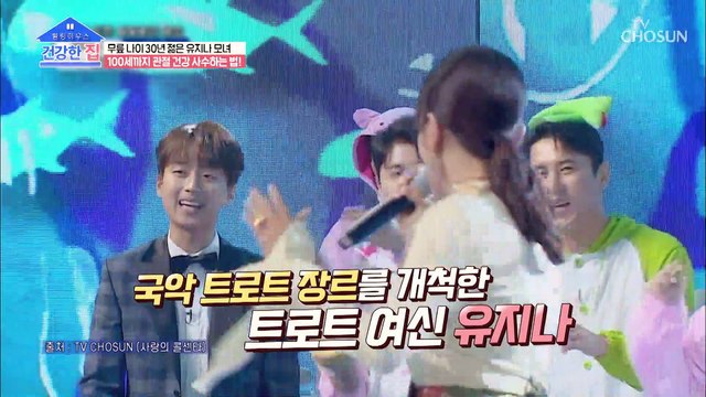 얼쑤 절쑤 잘한다~!! 유지나 모녀의 판소리 내공 TV CHOSUN 20210315 방송