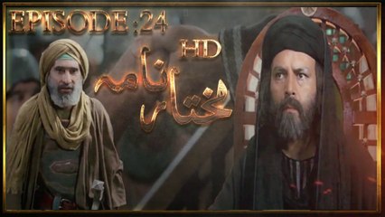Mukhtar Nama Episode 24 HD in Urdu/Hindi