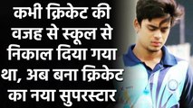 Ishan Kishan Biography: LifeStyle, Life Story, Family, Batting, Biography, IPL Team | वनइंडिया हिंदी