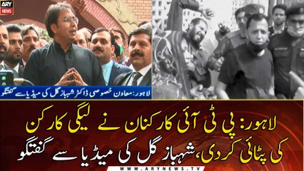 Special Assistant to PM, Dr. Shahbaz Gill talks to Media